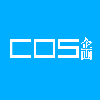 COS企画