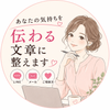 まりっぺ49