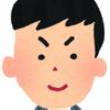 野岳勇大