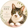 現役管理職の相談室