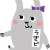 puff poko