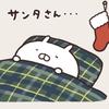 右から