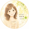 ひだまり相談室saki