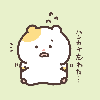 やましろあ
