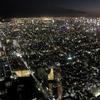 グリーン☆