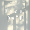 Excelデータ化サポート