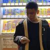 イノウータン　WEB制作
