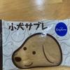 タロット占い師　みやび