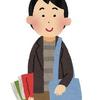 リク　国立大学3年