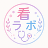 看護教育ラボ