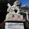 kinkuri