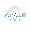 れいん工房