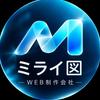 webmiraizu