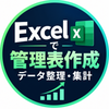 タカai