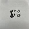 ☺︎クロ☺︎