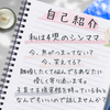 SHIN‐mama