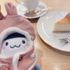 ゆゆゆゆ〜ん