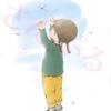 広森たえ