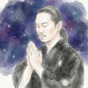 レイ　占星術・霊視