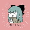 えんどう02