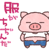 ブサイクだけど恋愛ソムリエ
