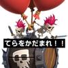 てらをかだまれ＠動画編集