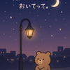 りく／AIデザイナー