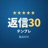のりすけ24