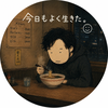 daiseibutu022