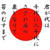 遊佐裕太