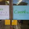 Cwork