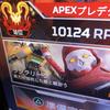 FPS初心者、半年でプレデター到達