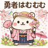 kyouheiito