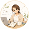 木山由希