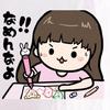 ぼみぼみ