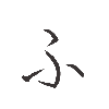 ふつうの装い本舗