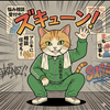 あいちP