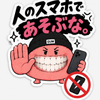 宮熊萌