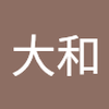 長田 大和
