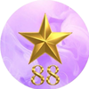 希望のほし88