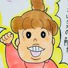 おさえちゃん