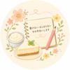 クリームチーズ大好き
