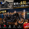 MOTO STORY