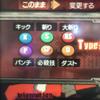 渚たん