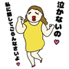 文通するわよ❤︎あなたの味方❤︎さっち