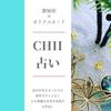CHII0905