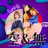 kumu_eworkerduo
