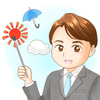 天気予報プロ