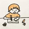 世界のKAKEHASHI