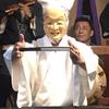 粂川敏男